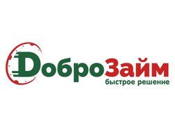 Микрофинансовая компания ДоброЗайм, с рейтингом 4.3 - находится по адресу Республика Башкортостан, Уфа, Менделеева, 118/2 