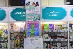 Вита Норд