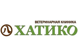 Ветеринарная клиника Хатико, с рейтингом 2.8 - находится по адресу Екатеринбург, улица Посадская, 21/2 