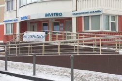 Медицинский центр Invitro, с рейтингом 3.4 - находится по адресу Москва, Новомосковский административный округ, Филимонковский район, Московский, улица Атласова, 3 