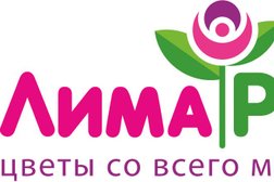 Лима-РБ