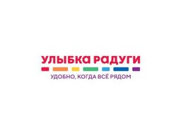 Магазин косметики и товаров для дома Улыбка радуги, с рейтингом 4.2 - находится по адресу Республика Татарстан, Казань, улица Сыртлановой, 16 