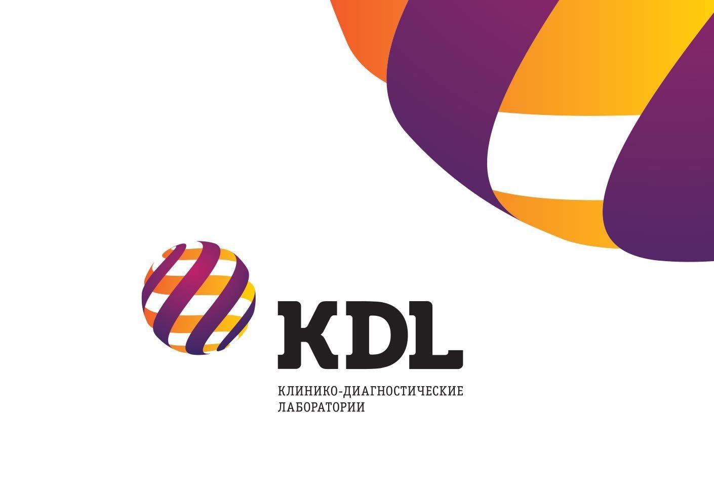 Лапорт кдл вход