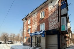 Актив Ломбард, с рейтингом 4 - находится по адресу Усть-Каменогорск, проспект Нурсултана Назарбаева, 28 