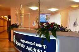 Многопрофильный медицинский центр Гармония Здоровья, с рейтингом 3.3 - находится по адресу Белгород, улица Пушкина, 34 