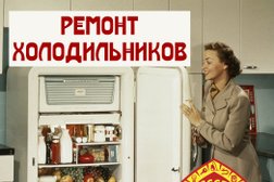 Выездная компания Современный Сервис Служба Ремонта, с рейтингом 4 - находится по адресу Ростов-на-Дону, Московская улица, 43/13 