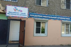 Академия развития интеллекта Амакласс, с рейтингом 4.7 - находится по адресу Республика Бурятия, Улан-Удэ, Краснофлотская улица, 48 