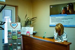Клиника Эл клиника, с рейтингом 4.2 - находится по адресу Москва, улица Грина, 1к3 