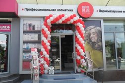 Магазин профессиональной косметики Индустрия красоты, с рейтингом 3 - находится по адресу Ростов-на-Дону, улица Большая Садовая, 52 