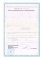 сертификат/документ Стоматологии Дент Сервис в Ясенево