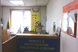 Мастерская по ремонту ювелирных изделий на улице Рашида Вагапова, с рейтингом 5 - находится по адресу Республика Татарстан, Казань, улица Рашида Вагапова, 3 