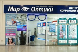 Центр коррекции зрения Мир Оптики, с рейтингом 4.8 - находится по адресу Ростов-на-Дону, Михаила Нагибина проспект, 17 