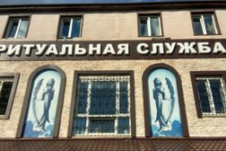 Ритуальная служба на Телевизорной улице, 1 стр 10, с рейтингом 4.4 - находится по адресу Красноярск, улица Телевизорная, 1 ст10 