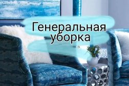 Клининговая компания Мойдодыр, с рейтингом 4 - находится по адресу Ставрополь, переулок Макарова, 2 