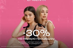Клиника лазерной эпиляции EPICENTR, с рейтингом 4.8 - находится по адресу Калужская область, Обнинск, проспект Ленина, 137 к4 
