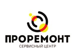 Сервисный центр Проремонт, с рейтингом 5 - находится по адресу Москва, Ленинский проспект, 69 