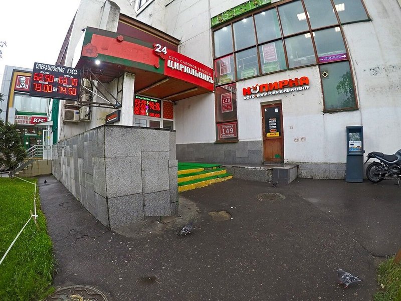 Фото Копировальный Центр Копирка Москва Новокузнецкая Улица