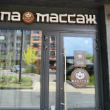 фотография Майтрея spa&relax