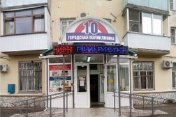 Взрослая поликлиника на улице Коммунаров, с рейтингом 3.6 - находится по адресу Краснодар, улица Коммунаров, 229 