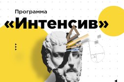 Центр подготовки к курсам ОГЭ и ЕГЭ Годограф, с рейтингом 4.4 - находится по адресу Московская область, Лобня, улица Чехова, 31 