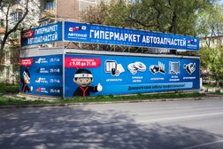 Гипермаркет автозапчастей и аксессуаров для иномарок Автомое, с рейтингом 2.2 - находится по адресу Пермь, Крисанова, 25а 