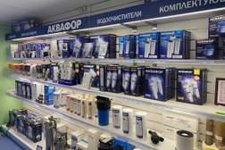 Инженерный центр Аквафор-Онего, с рейтингом 3.3 - находится по адресу Республика Карелия, Петрозаводск, Первомайский проспект, 66 