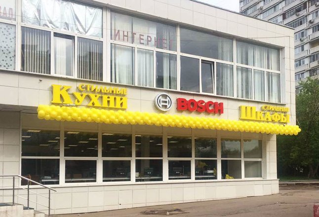 zoon ru