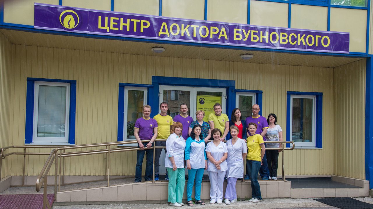 Центр бубновского на авиамоторной