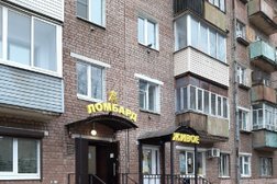 Ломбард Золотой ломбард, с рейтингом 2 - находится по адресу Ярославль, улица Чкалова, 68 