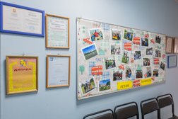 Языковой центр London City, с рейтингом 3.6 - находится по адресу Красноярск, улица Авиаторов, 29 