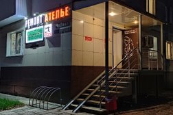 Сервисный центр по ремонту компьютеров, ноутбуков и телевизоров Лидер Проект, с рейтингом 4.5 - находится по адресу Республика Башкортостан, Уфа, проспект Октября, 63/1 