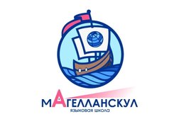 Языковая школа Магелланскул, с рейтингом 4.7 - находится по адресу Свердловская обл, Екатеринбург, ул Белинского, д 76 