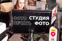 Центр печати Панда, с рейтингом 4.8 - находится по адресу Курган, улица Карельцева, 107 