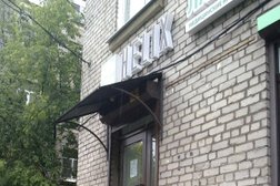 Диагностический центр Хеликс, с рейтингом 3.6 - находится по адресу Санкт-Петербург, набережная Чёрной речки, 10 