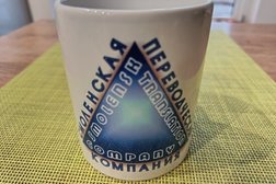 Смоленская переводческая компания, с рейтингом 4.8 - находится по адресу Смоленск, улица Тенишевой, 22 