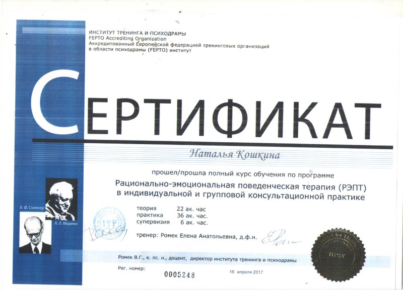 центр снижения веса нижний новгород центр снижения веса нижний новгород