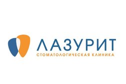 Стоматологическая клиника Лазурит, с рейтингом 4.7 - находится по адресу Калужская область, Обнинск, Долгининская улица, 6 