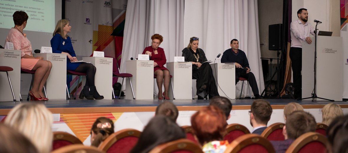 сибирский межрегиональный образовательный центр.