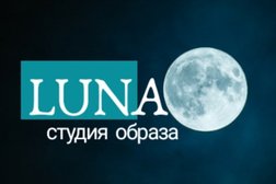 Студия образа LUNA, с рейтингом 2.8 - находится по адресу Ярославль, Республиканская улица, 13 к2 