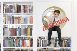 Академия развития интеллекта Amakids, с рейтингом 3.8 - находится по адресу Московская область, Ногинск, Рогожская, 89 