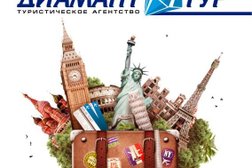 Турагентство Coral Travel, с рейтингом 5 - находится по адресу Владимир, Большая Московская, 71 