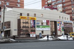 Комсомольский