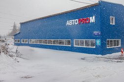Автосервис АвтоPROм, с рейтингом 4.8 - находится по адресу Республика Карелия, Петрозаводск, Новосулажгорская улица, 26 