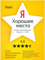 сертификат/документ Официального дилера Skoda Сигма Василеостровский