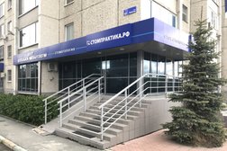 Стоматологическая практика Стомпрактика.рф, с рейтингом 4.9 - находится по адресу Челябинск, Тарасова, 40 