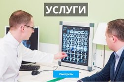 Кабинет уролога Uro-Androlog, с рейтингом 4.9 - находится по адресу Москва, улица Грина, 30 