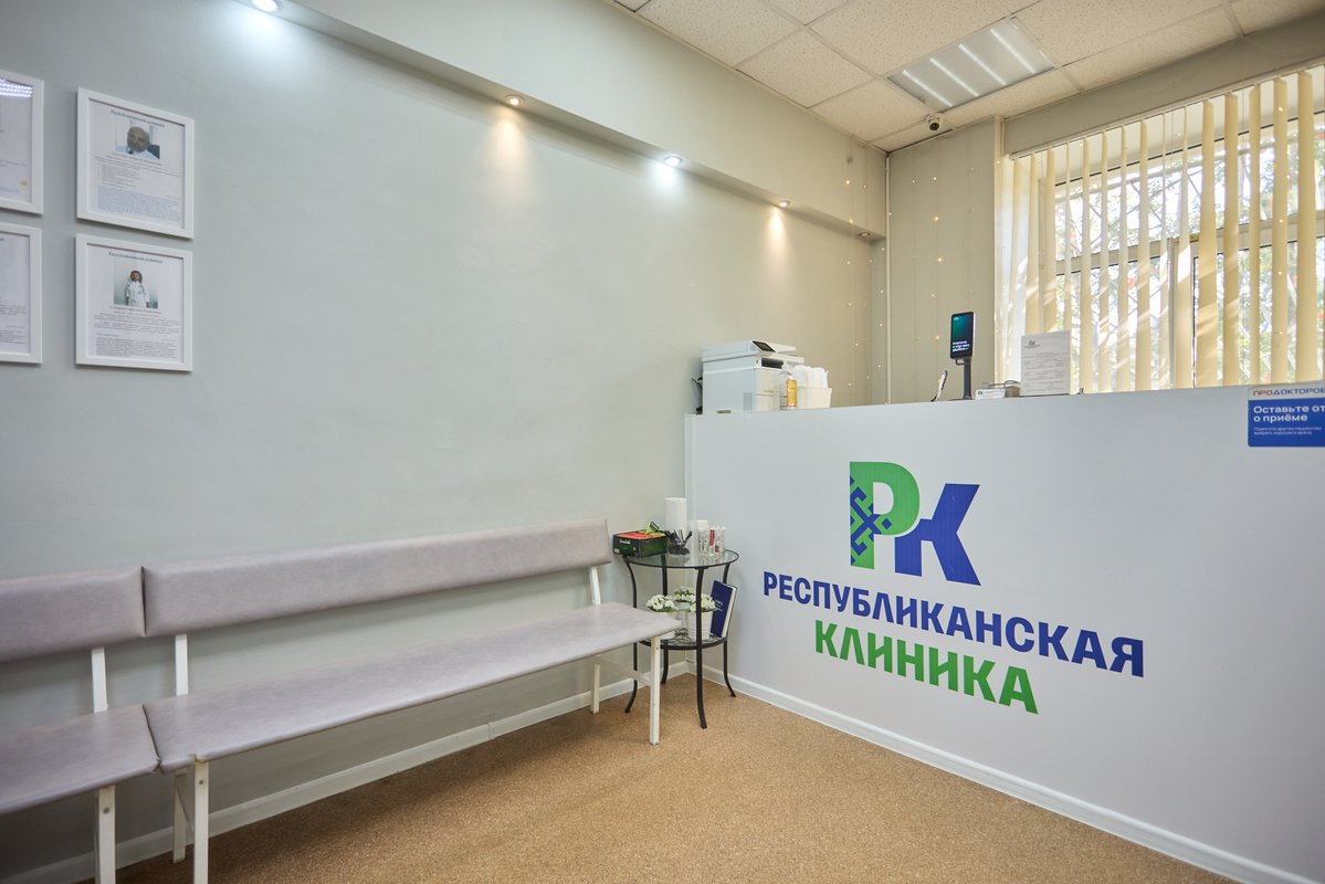 фотография Республиканская клиника на улице Кирова