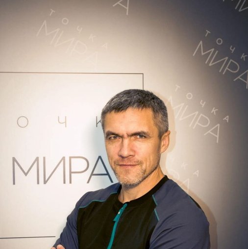 Андрей Викторович Ботов