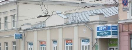 номер телефона приставов кировского района города томска. Смотреть фото номер телефона приставов кировского района города томска. Смотреть картинку номер телефона приставов кировского района города томска. Картинка про номер телефона приставов кировского района города томска. Фото номер телефона приставов кировского района города томска