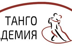 Школа танцев ​Танго Академия, с рейтингом 4.9 - находится по адресу ​Москва, ​Большая Татарская улица, 35с2 
